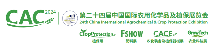 24a Exposición Internacional de Agroquímicos y Protección de Cultivos de China /GrowTech China 2024
    